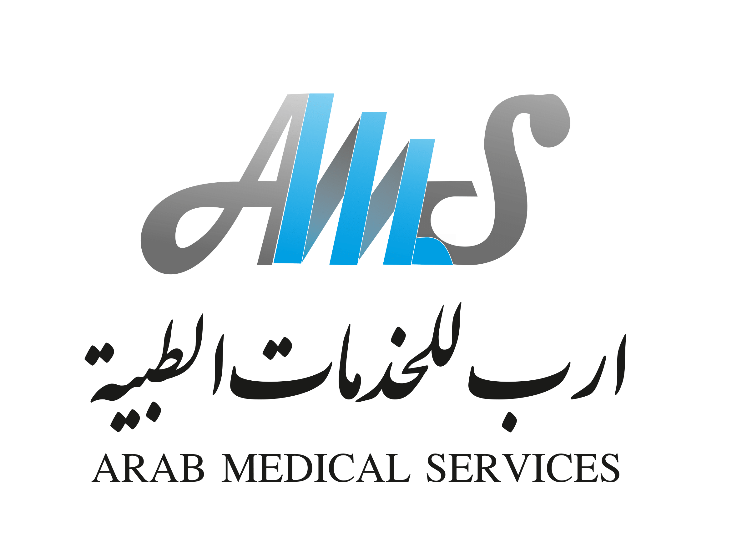نظام إصدار وثائق الرعاية الصحية